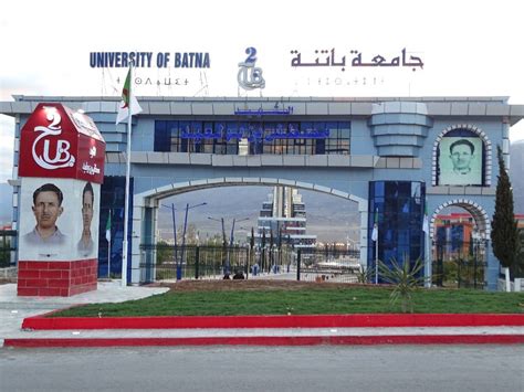 NEWS UNIVERSITY OF BATNA 2