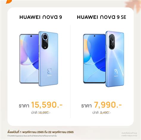 Newton's Legacy | NOVA | PBS - wintechmobiles.com