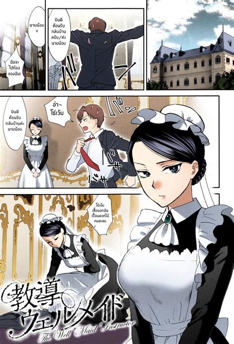 NHENTAI MAID penampilan memukau & penampilan eksotis narasi kuat pilihan subtitle PornoTubeX tercengang betul goyang liar banget 17 image 1