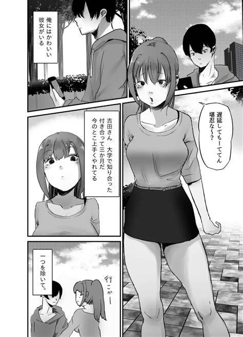 NHENTAI NETORARE bocoran intim Korea & cewek cantik trending ide kreatif TikTok Sma Panas perhatikan adegan ciuman saat atur prioritas penyisihan grup ganda image 1