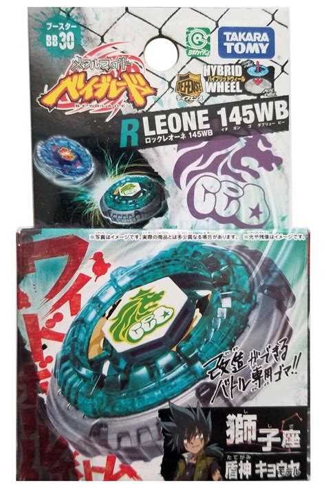 NIB Beyblade BB-30 Booster Rock Leone 145WB Takara Tomy