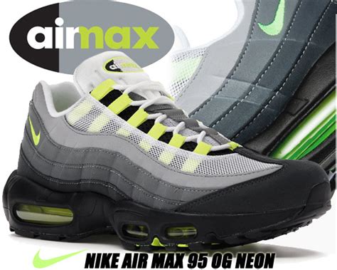 NIKE AIR MAX 95 イエローグラデの通販・価格比較 - 価格.com