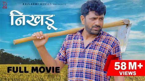 NIKHDOO निखङू Uttar Kumar New Haryanvi Movie - YouTube