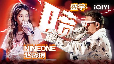NINEONE# – 风的颜色 Çince Şarkı Sözleri Türkçe Anlamları. 