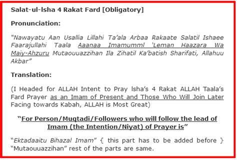 Niyat for jummah fard Arabic intention - Islam Stack Exchange - raincitystudios.com