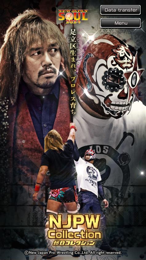 NJPW Collection APK Download for Android 