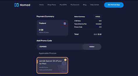Nomad - muktibox.com