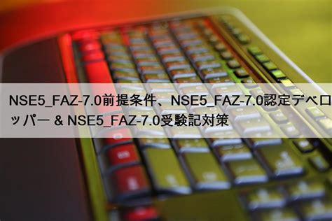 NSE5_FAZ-7.0 Unterlage