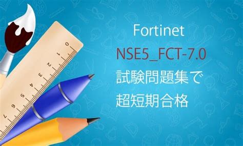 NSE5_FCT-7.0 Prüfungsunterlagen