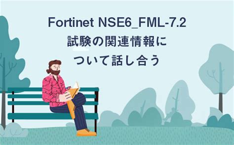 NSE6_FML-7.2 Pruefungssimulationen