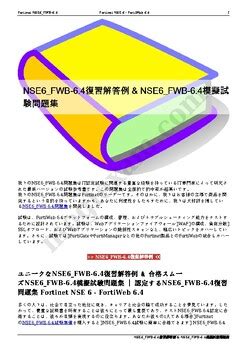 NSE6_FWB-6.4 PDF Testsoftware