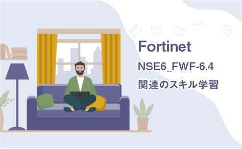 NSE6_FWF-6.4 Lernressourcen