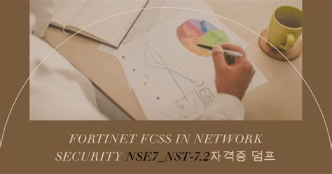 NSE7_NST-7.2 Unterlage