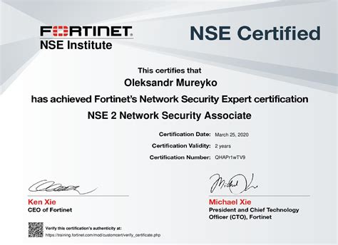 NSE7_NST-7.2 Zertifizierung