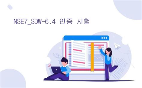 NSE7_SDW-6.4 Schulungsunterlagen