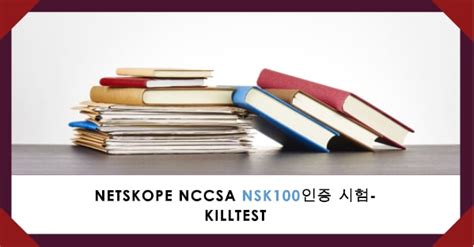 NSK100 Tests