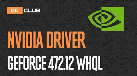 NVIDIA GeForce 472.12 WHQL driver download & Discussion