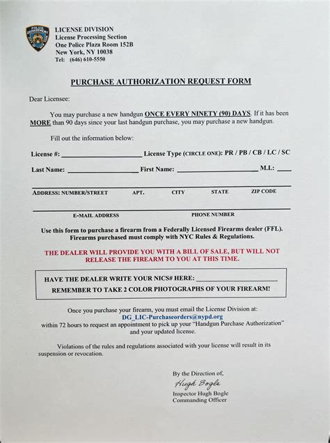 NYPD purchase authorization form