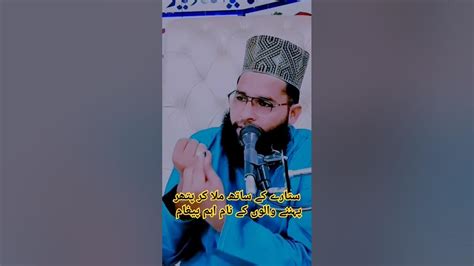 Naam k sath pathar.  Watch trailers & learn more.  The day unfolded as a powerful expres...