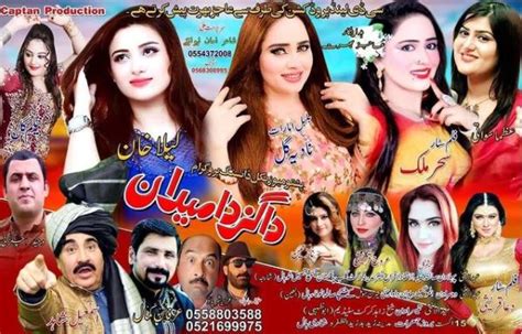 Nadia gul sixc videos com.  #pashto #fo #nadiagul #nadia&rdquo;.  1 day ago · 󱡘 Nad...