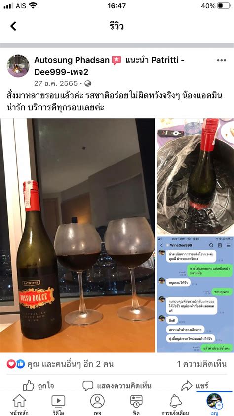 Nadin 777: ราคาที่เข้าถึงได้สำหรับความล้ำหน้าทาง AI