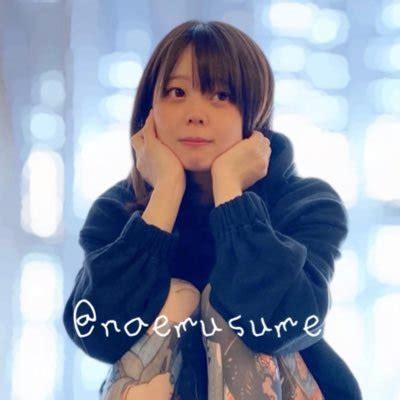 Naemusume Leaked XXX 77 Pics