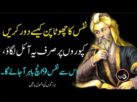 Naffs ka caps ki chota pan dor karna. .  <a href=https://agent5.ru/ppmchs/free-3d-design.ht...