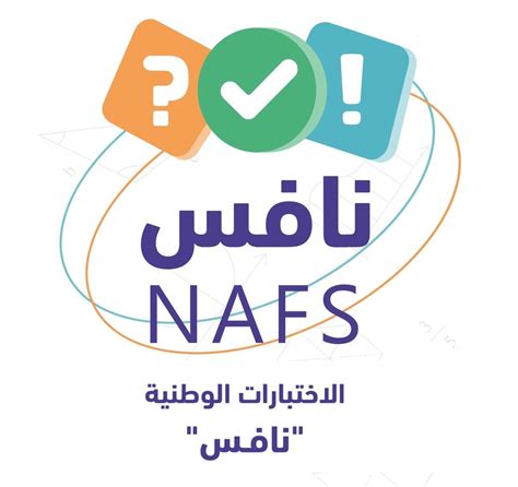 Nafs