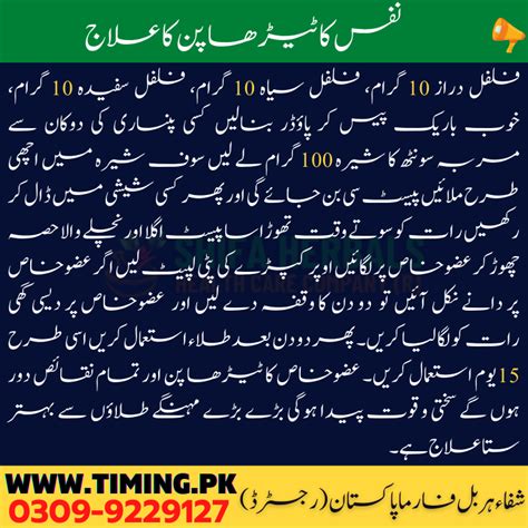 Nafs ka ilaj.  #IslamicReminder #DrIsrarAhmed #JihadAnNafs #ControllingDesir...