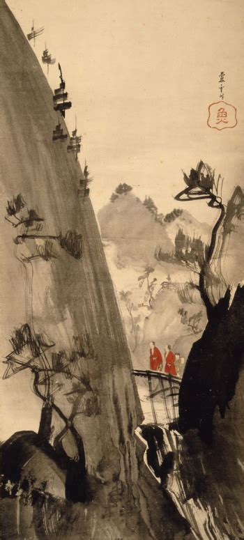 Nagasawa rosetsu biography of abraham lincoln