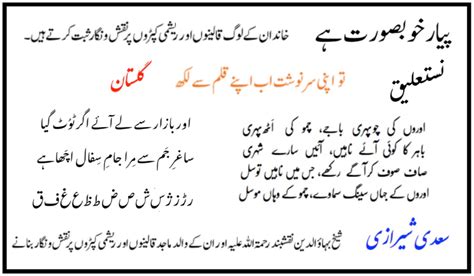 Najmi nastaleeq font. .  <a href=https://medcentr-matis.ru/zzsjmz/byte-to-char.html...