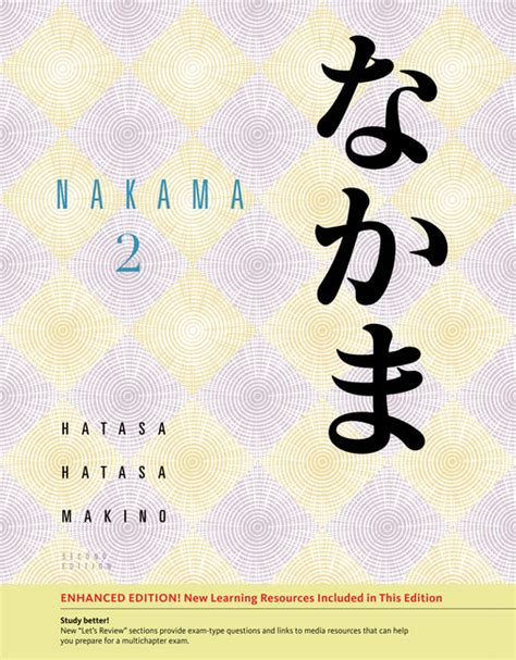Nakama 2 2nd edition manuale dello studente. - Triumph sprint st 955i manuel de réparation.