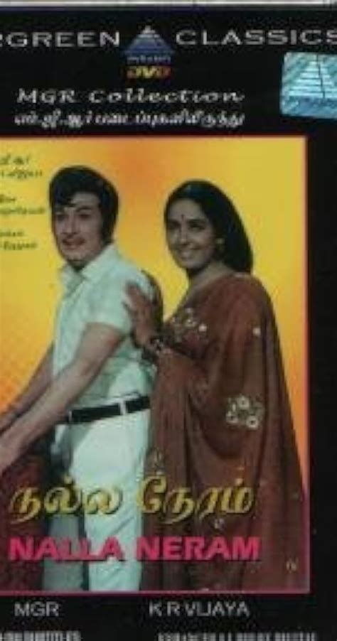 Nalla Neram Songs Download Starring: M. G. Ramachandran, K. R. Vijaya Music: K. V. Mahadevan Director: M. A. Thirumugam Year: 1972.