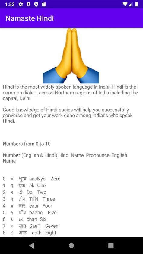 Namaste APK Download for Android APKfun com