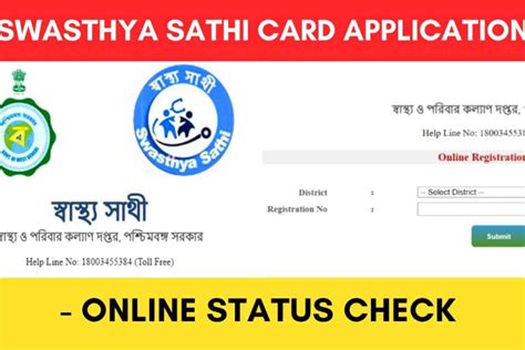 Name Check in Swasthya Sathi Online Swasthya Sathi Status …