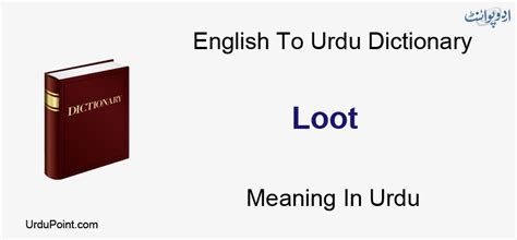 Name Meaning of Loot in English, Urdu, Hindi & Bangla