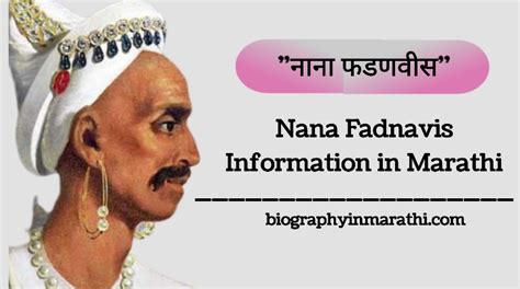 Nana fadnavis biography in marathi