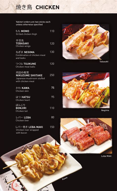 Nanbantei of Tokyo Taguig Menu