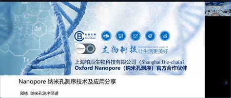 Nanopore测序及数据处理 - 简书