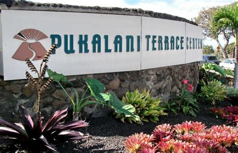 Pukalani terrace center is located on Pukalani street. They have an Ace Hardware, Bank of Hawaii, American Savings, Subway , Wei Wei BBQ, Davids happy Nails, Mixed Plate, Fatburger, Maui Medical Group, a Post office, Napa Auto parts, a washerette, Pizza hut and a Foodland. Just a small shopping center for upcountry folks to go too. 