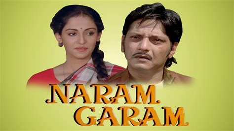 Naram Garam