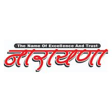 Narayana Institute Meerut APK Download for Android 