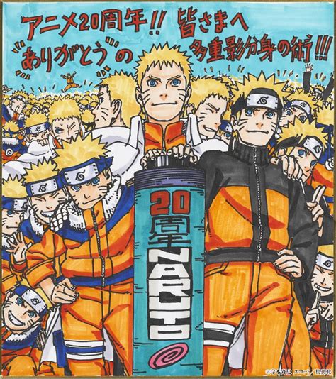 Naruto - 20 Years Anniversary Maxi - Poster IMPERICON EN