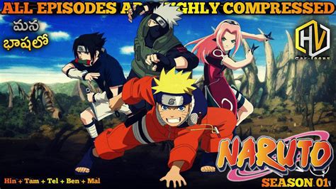 Naruto Season 01 Telugu Download HIGHLY COMPRESSED HV …