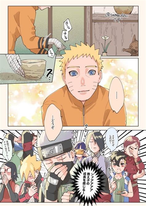 Naruto chuckled knowing how protective he is of his wi