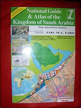 National guide atlas of the kingdom of saudi arabia. - Franke arch fry dispenser service manual.