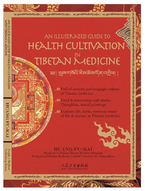 National high tibetan medical school trial textbooks tibetan medicine surgery. - Solution manual for chow classical mechanics.