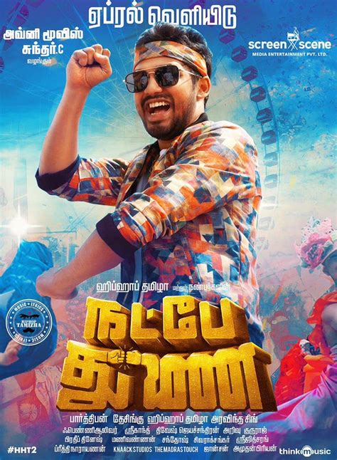 Natpe Thunai Film Tamil Movie Full 2024 - video Dailymotion