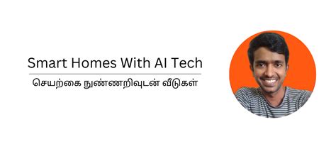 Naveen Research Tamil – Smart Home Guide