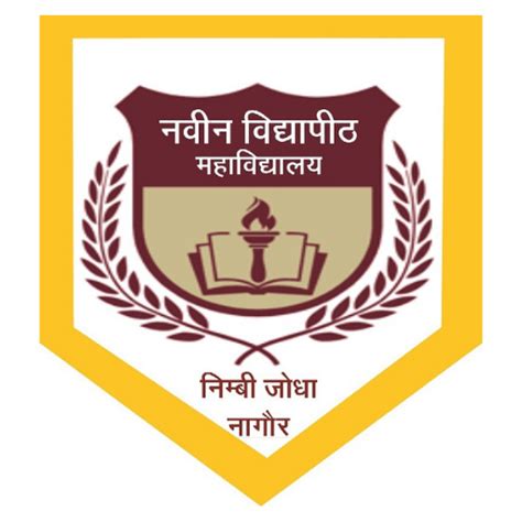 Naveen Vidyapeeth APK Download for Android 